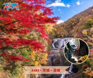 A583 溶接